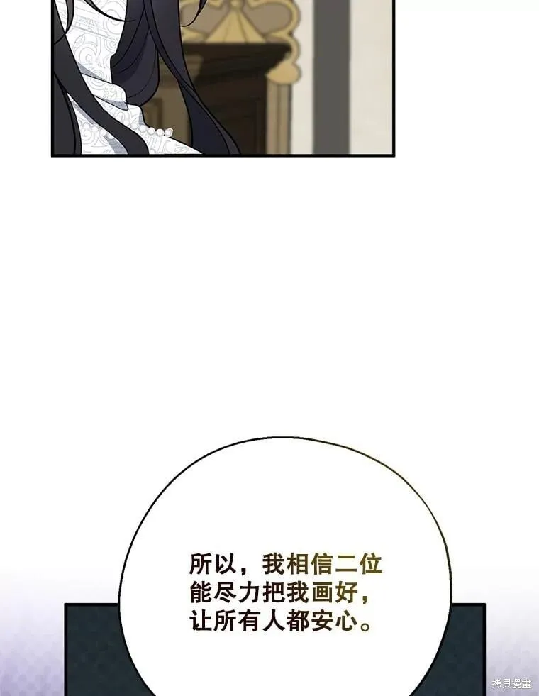 第102话 第98页