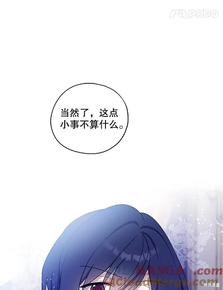 第102话 第104页