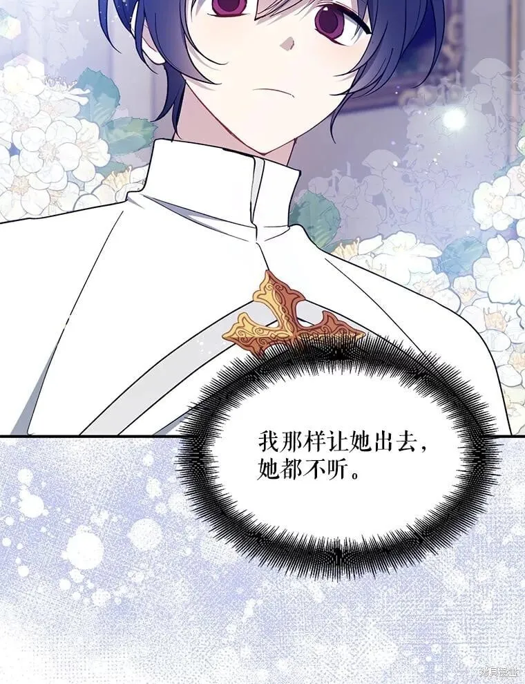 第102话 第105页