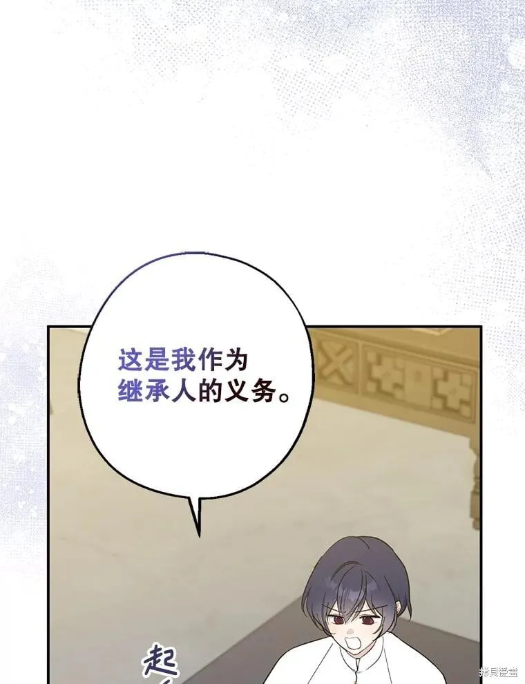 第102话 第106页