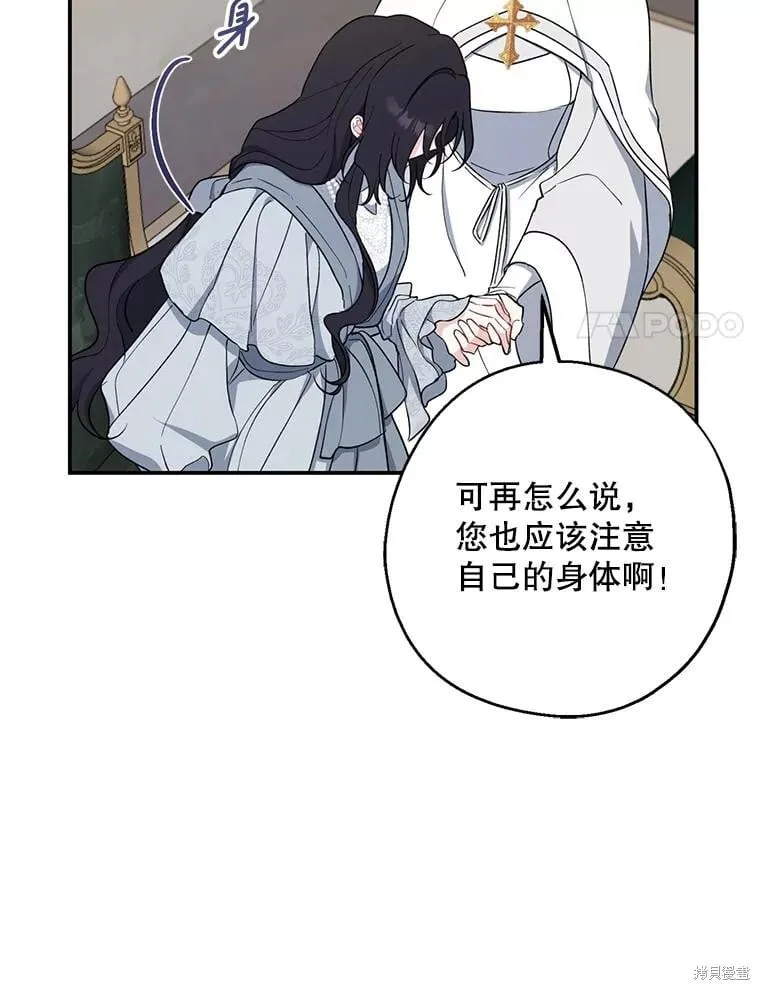 第102话 第107页