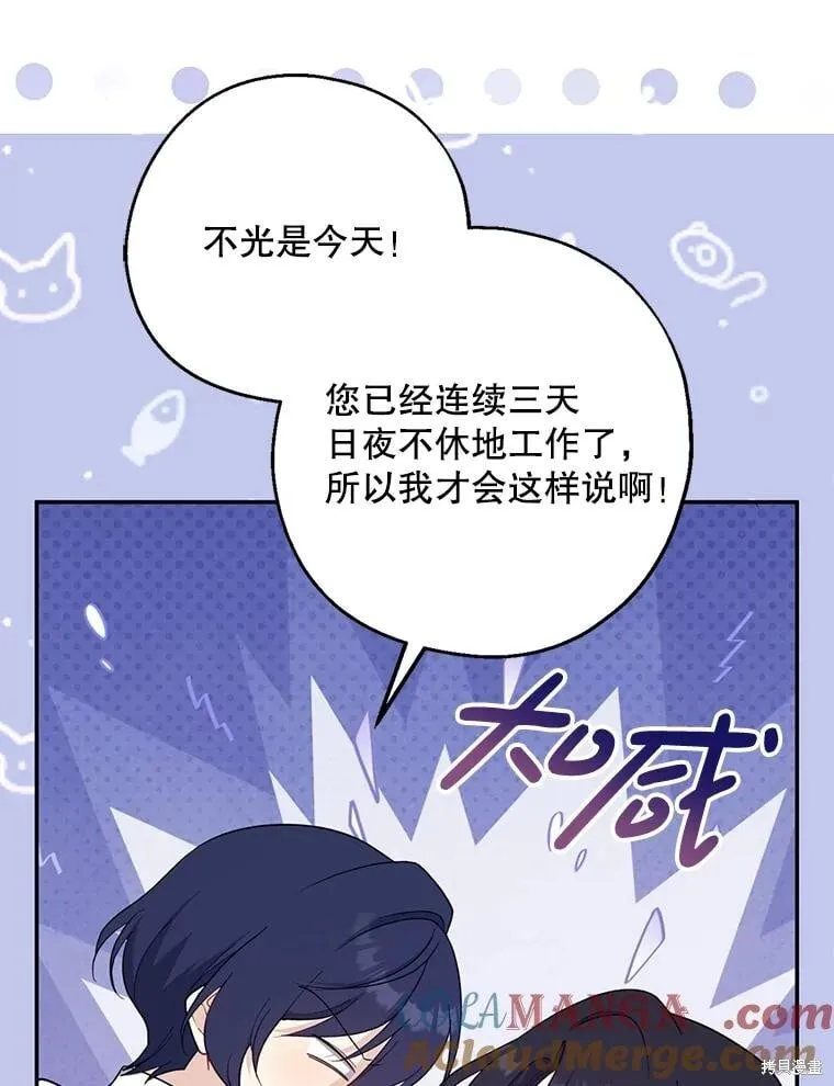 第102话 第108页