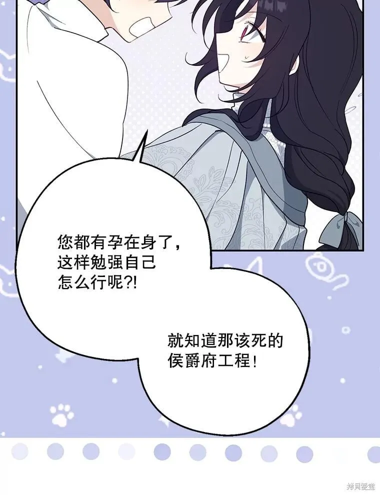 第102话 第109页