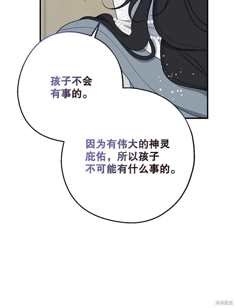 第102话 第111页