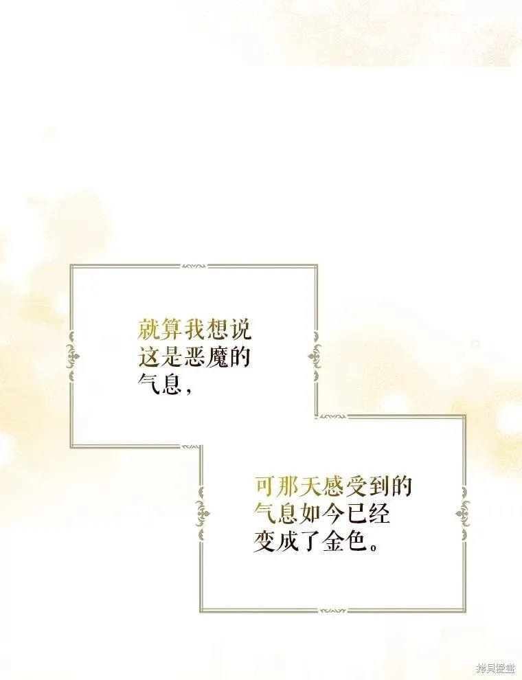 第102话 第115页