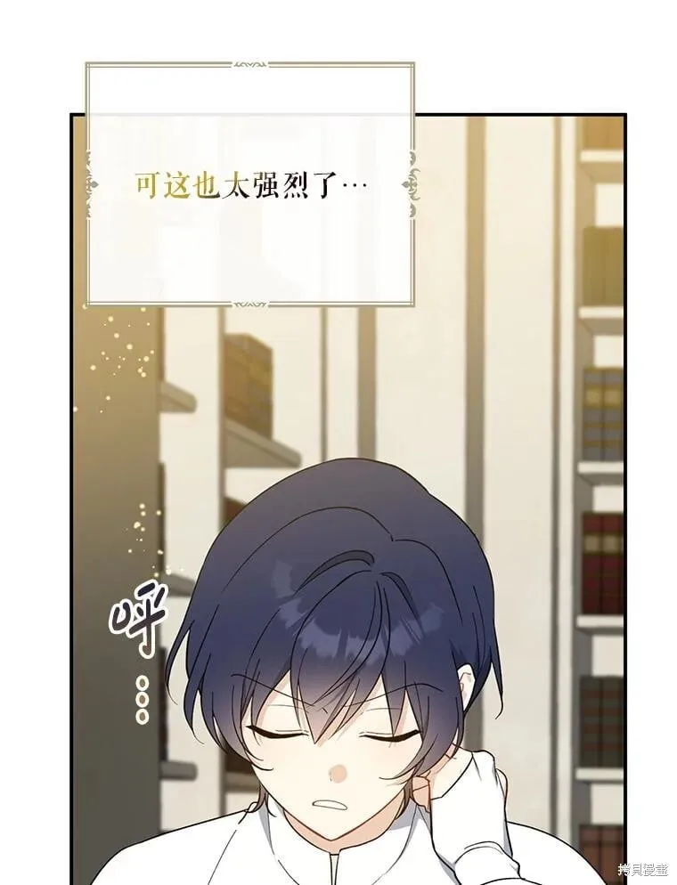 第102话 第118页