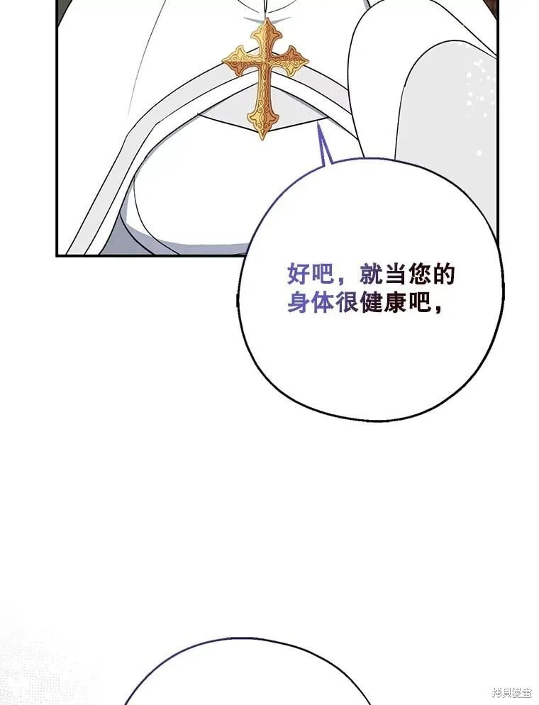 第102话 第119页
