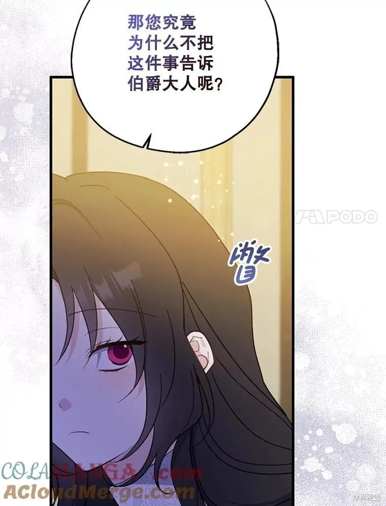 第102话 第120页