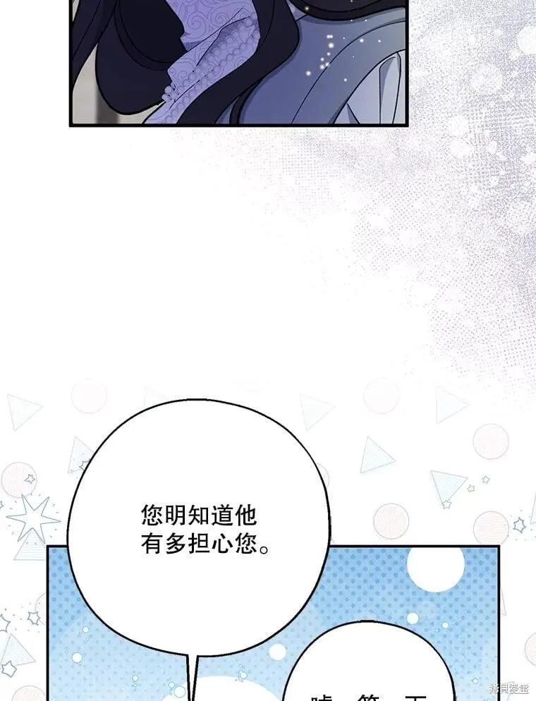 第102话 第121页