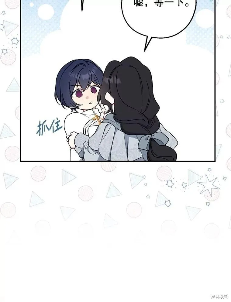 第102话 第122页