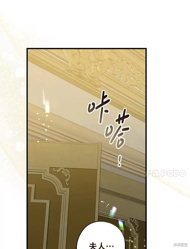 第102话 第123页