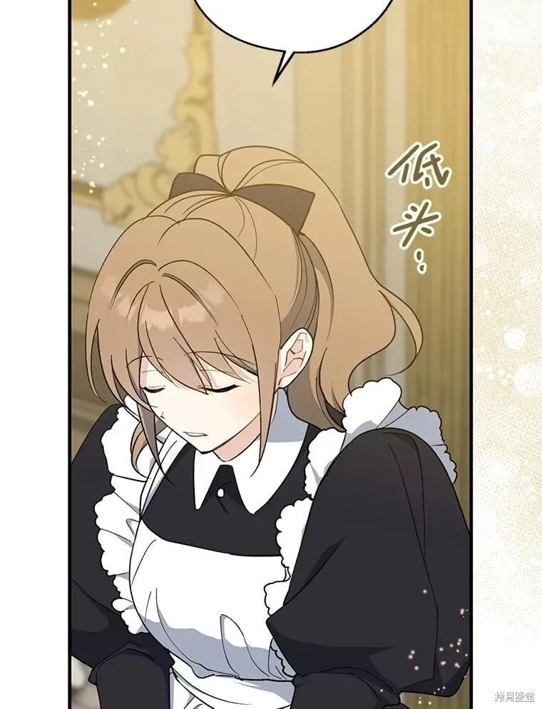 第102话 第125页