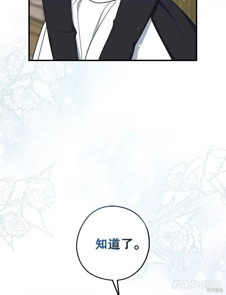 第102话 第126页