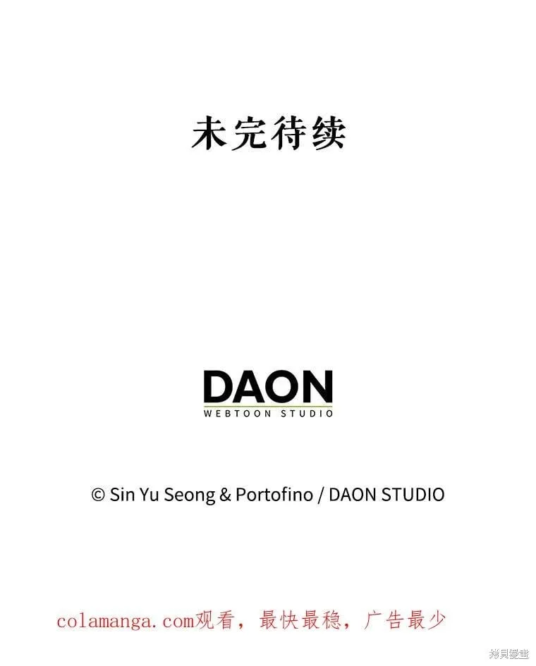 第102话 第129页