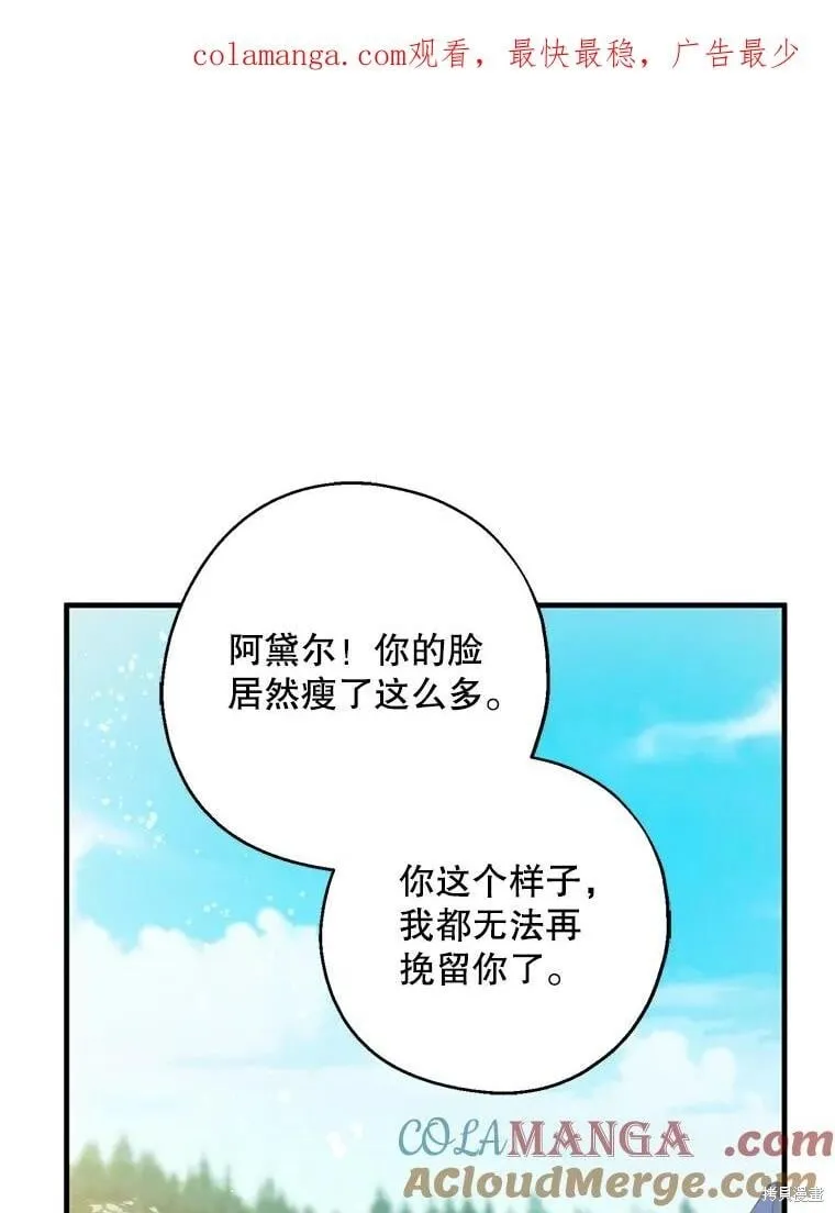 第103话 第1页