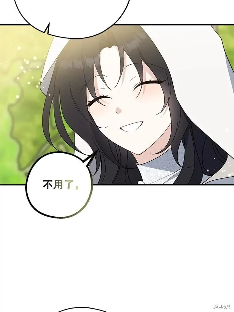 第103话 第11页