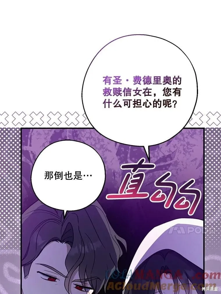 第103话 第13页