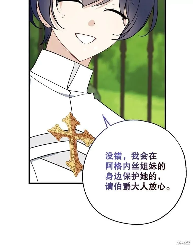 第103话 第16页