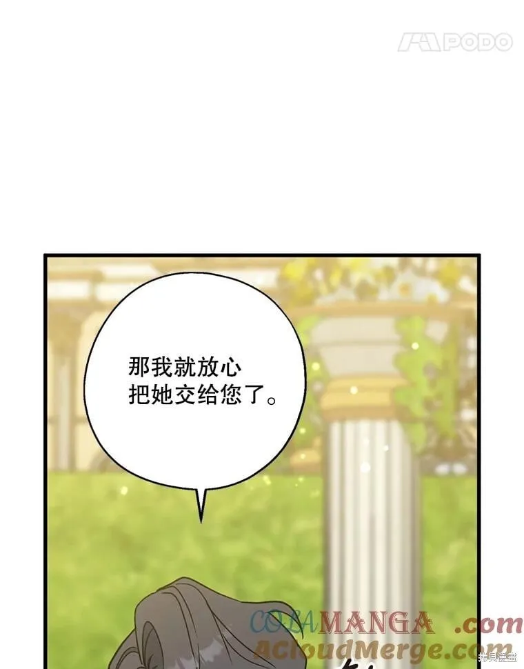第103话 第17页