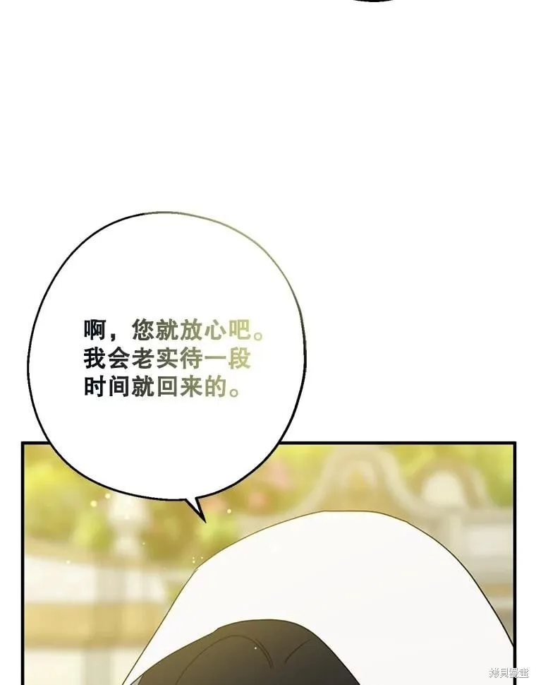 第103话 第19页