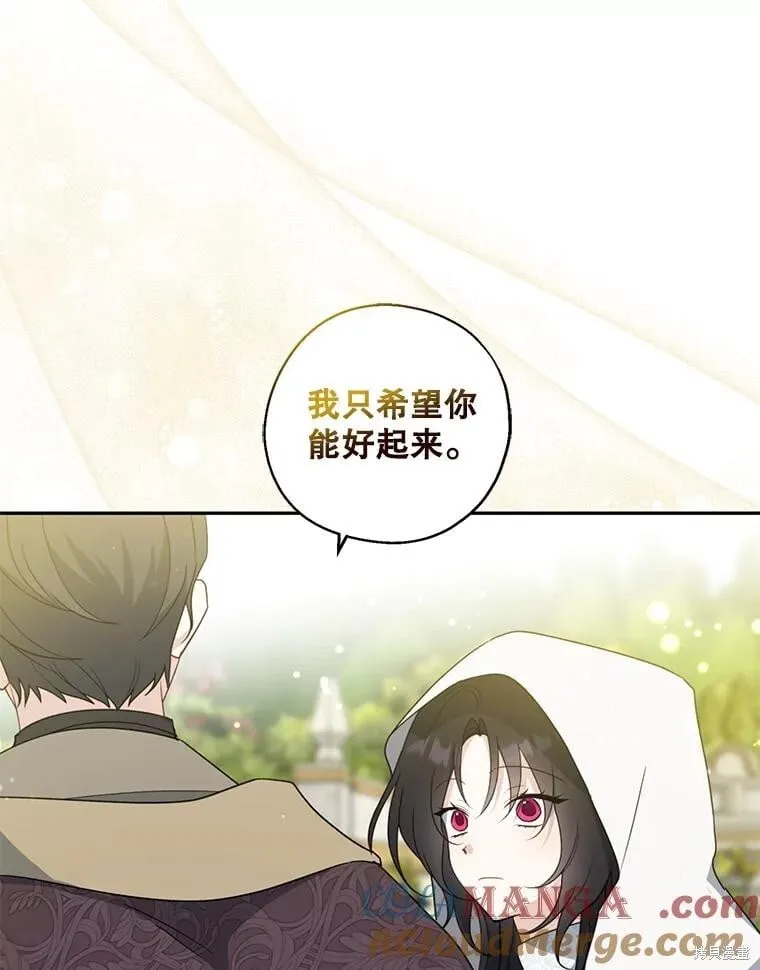 第103话 第22页