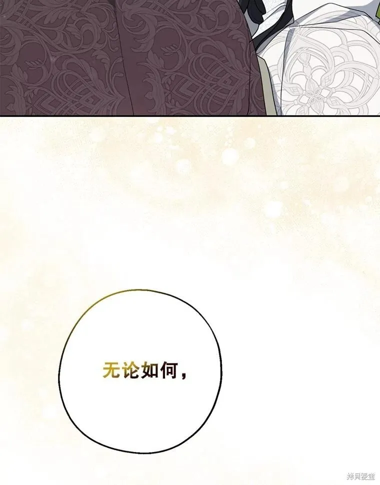第103话 第23页