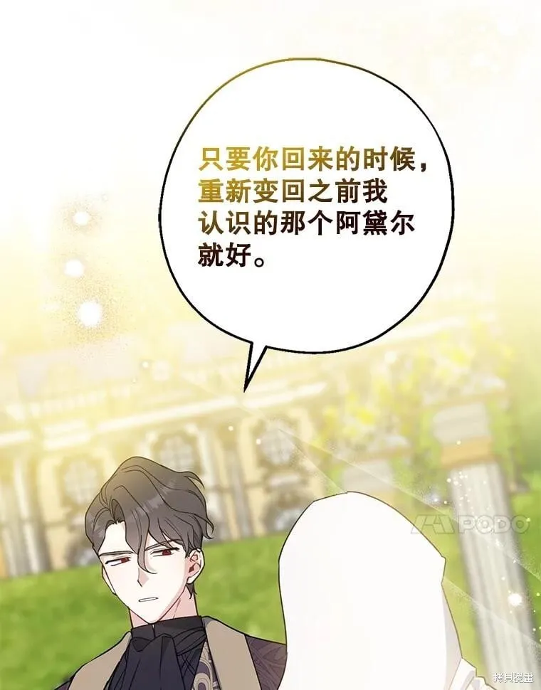 第103话 第24页