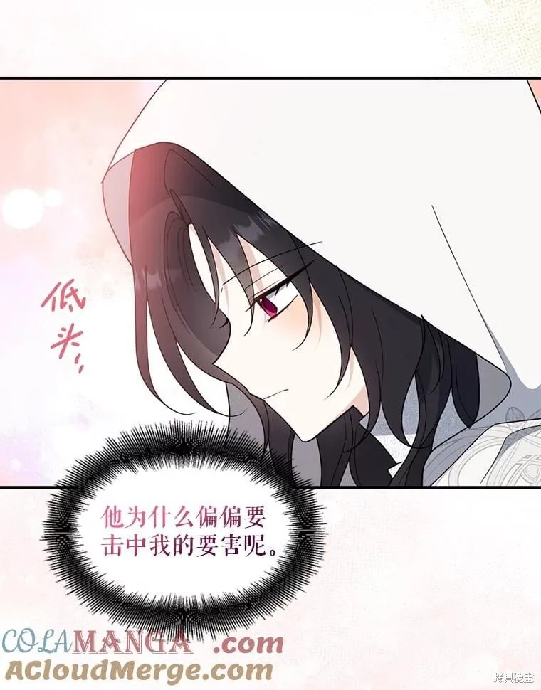 第103话 第26页