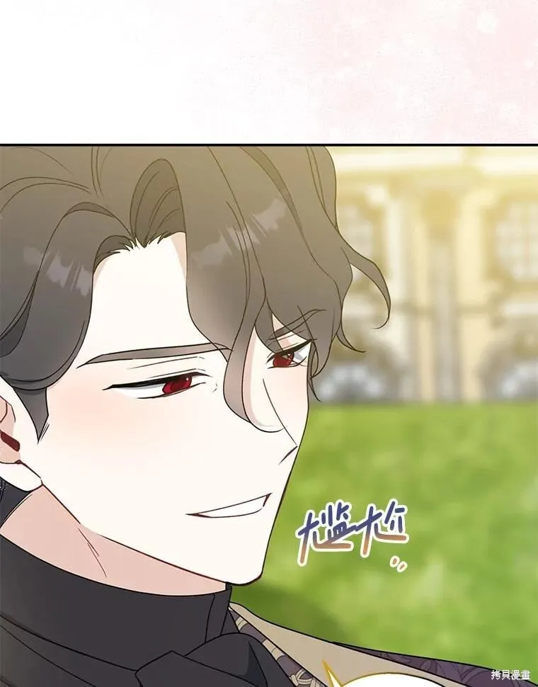 第103话 第27页