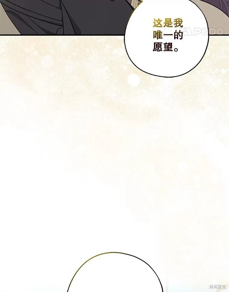 第103话 第28页