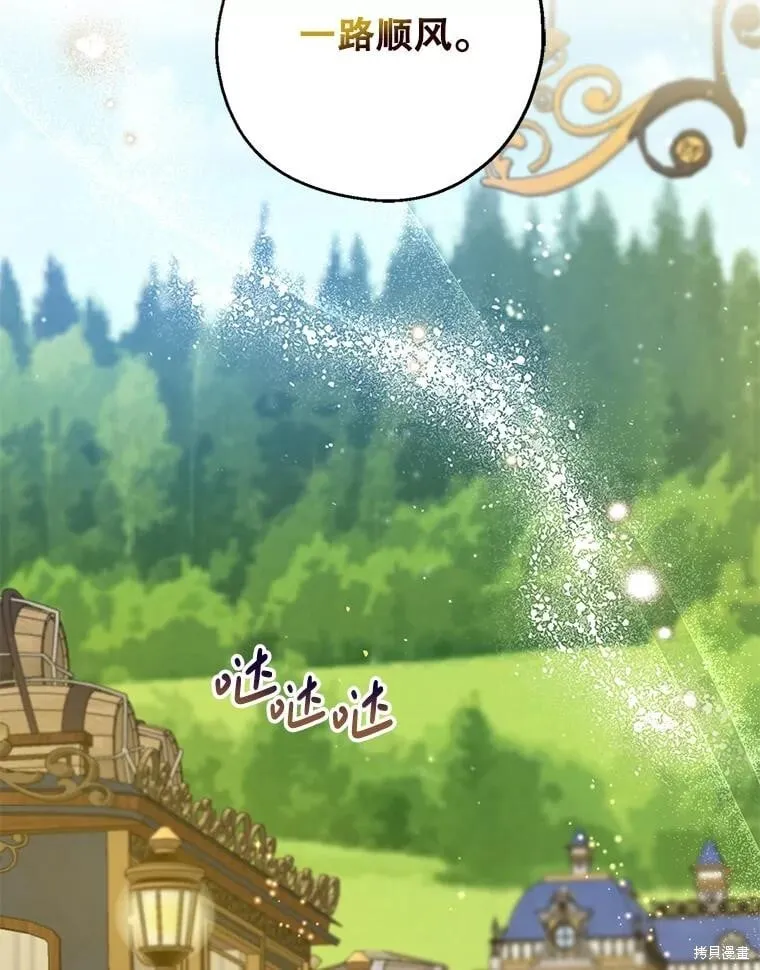 第103话 第29页