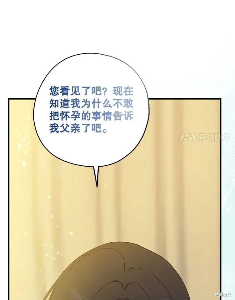 第103话 第31页
