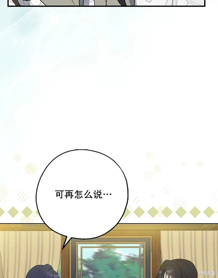 第103话 第33页