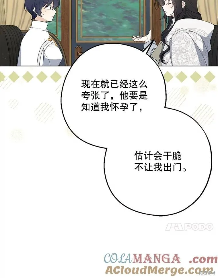 第103话 第34页