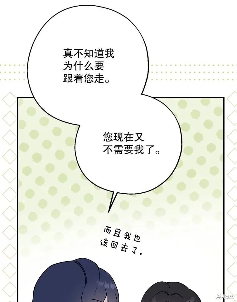 第103话 第35页