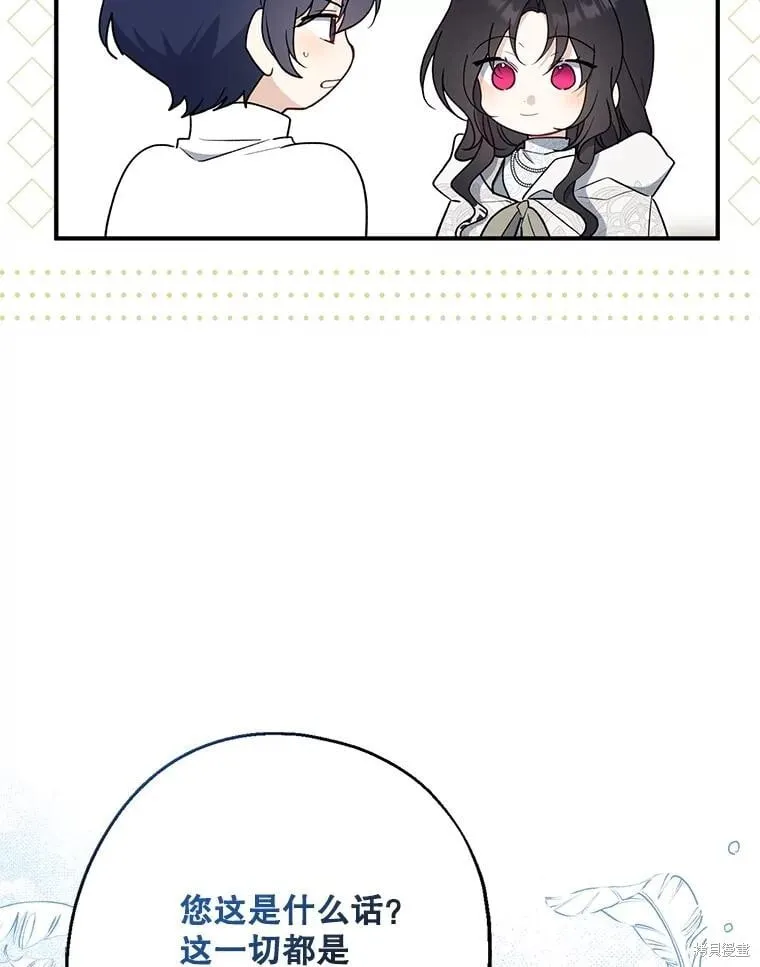 第103话 第36页