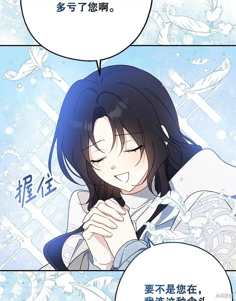 第103话 第37页