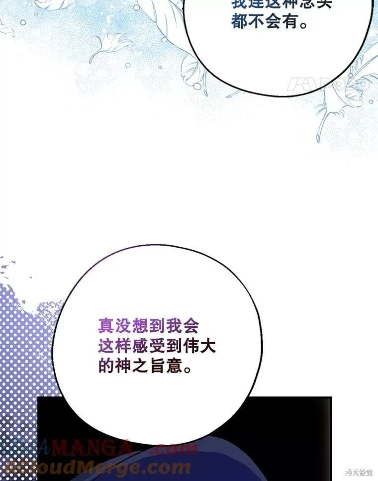 第103话 第38页