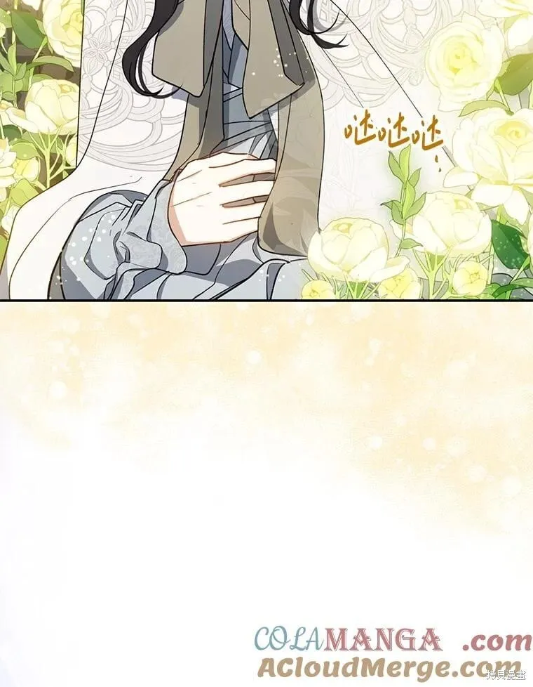 第103话 第42页
