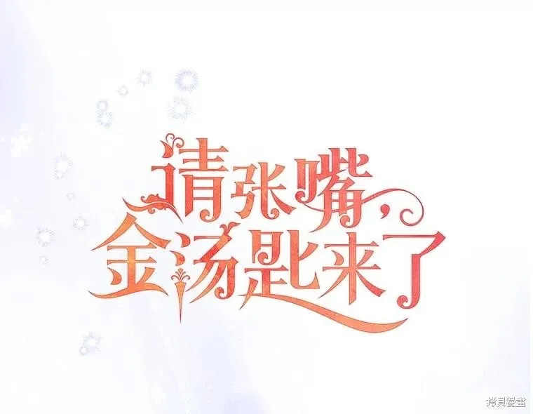第103话 第43页