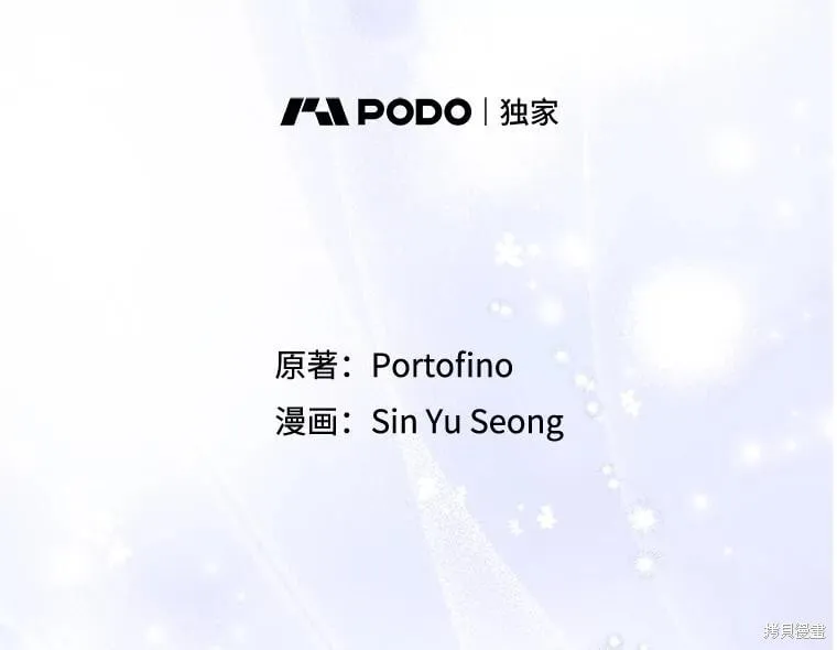 第103话 第44页