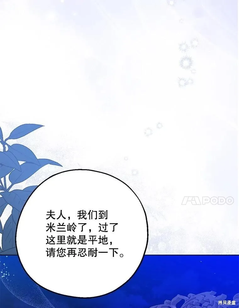 第103话 第45页