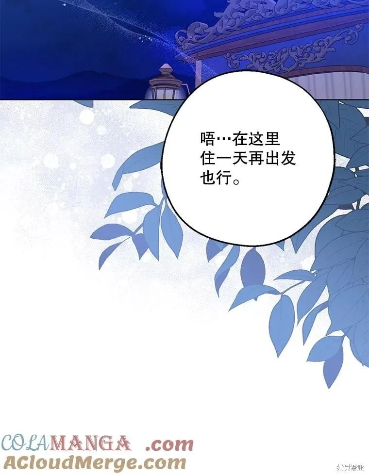 第103话 第46页