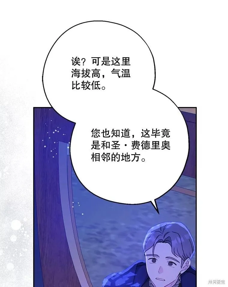 第103话 第47页