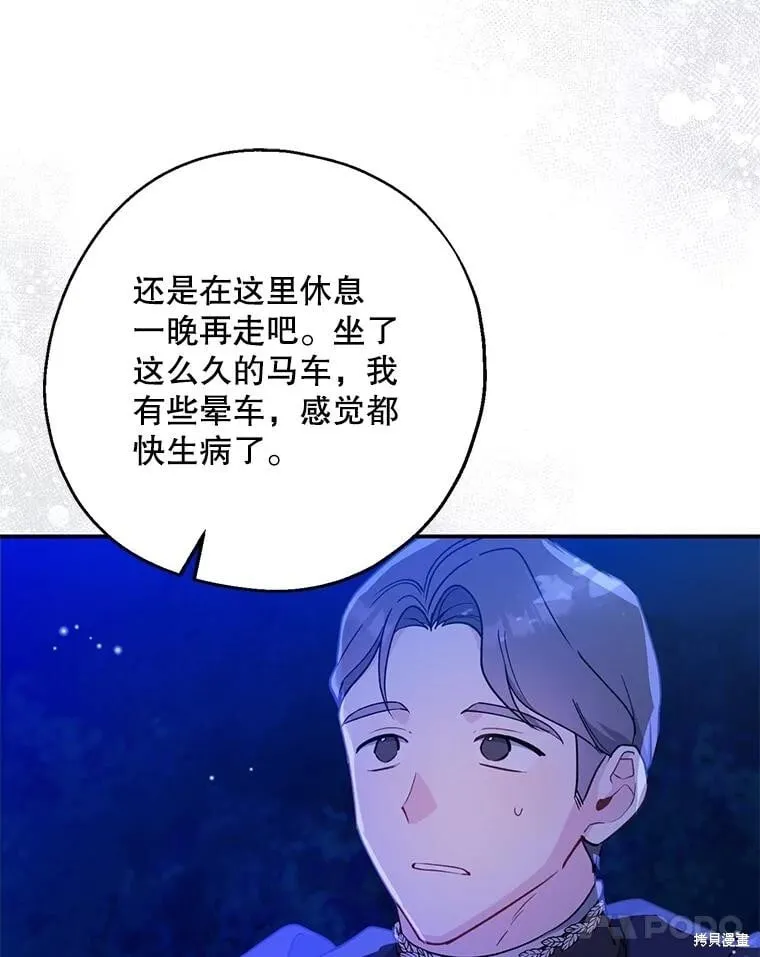 第103话 第49页