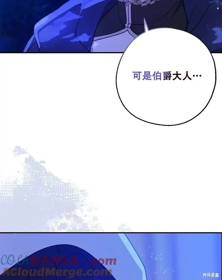 第103话 第50页