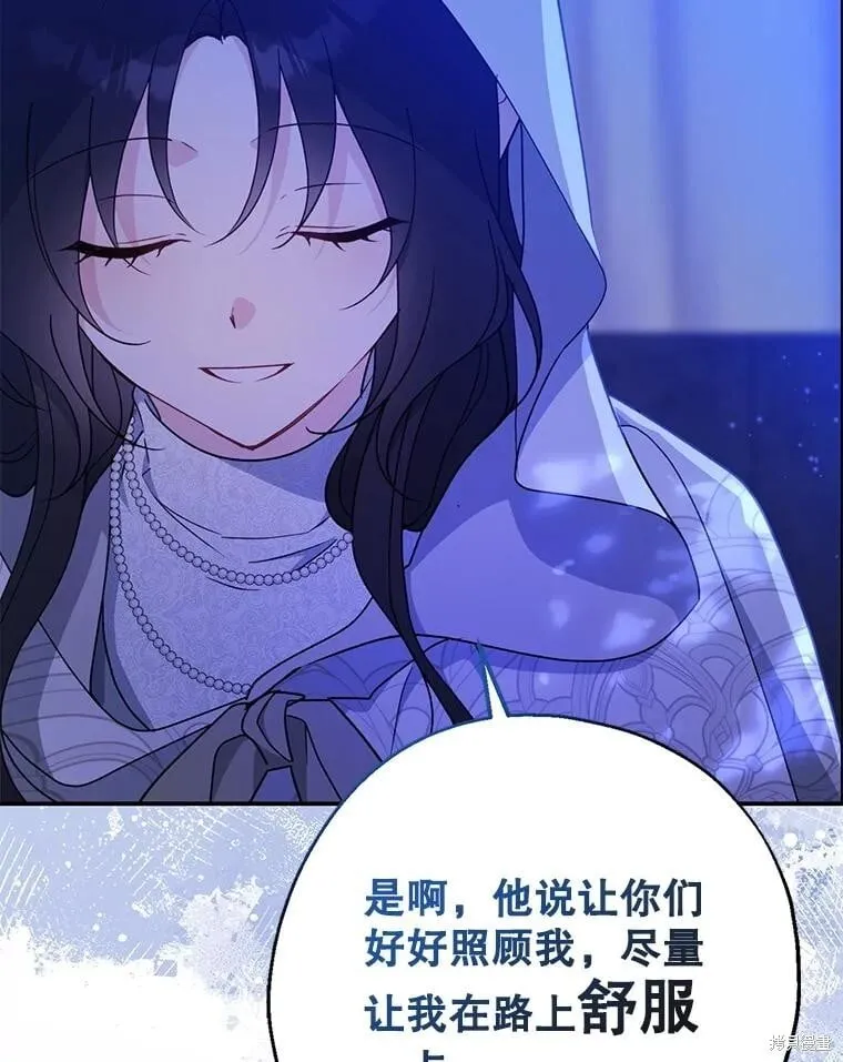 第103话 第51页