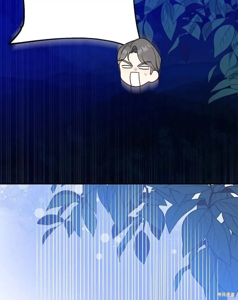 第103话 第53页