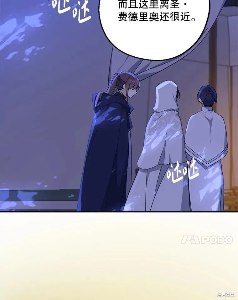 第103话 第55页