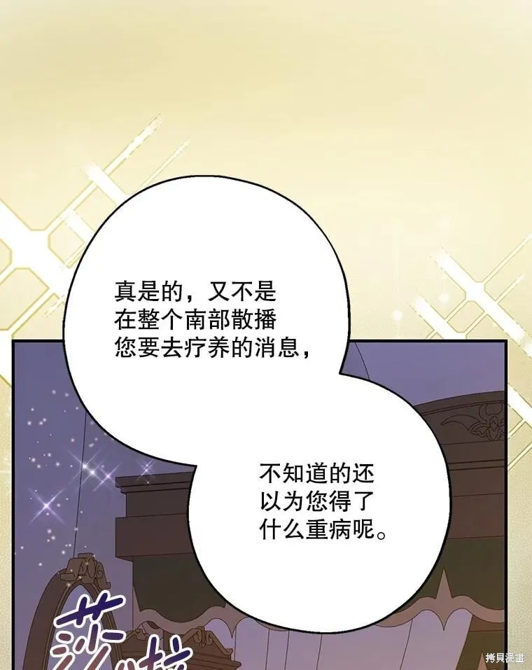 第103话 第56页